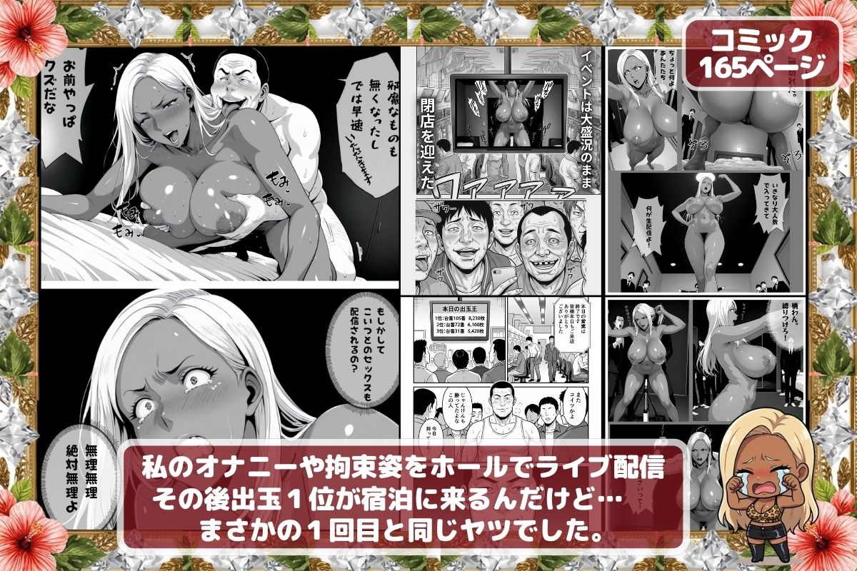 試し読み 10