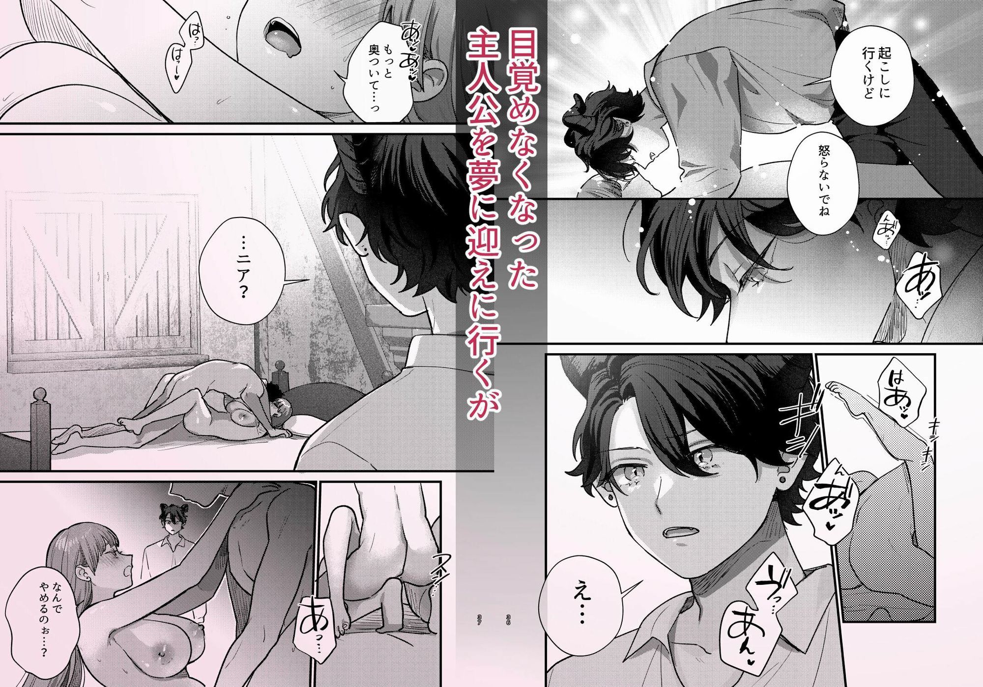 試し読み 5