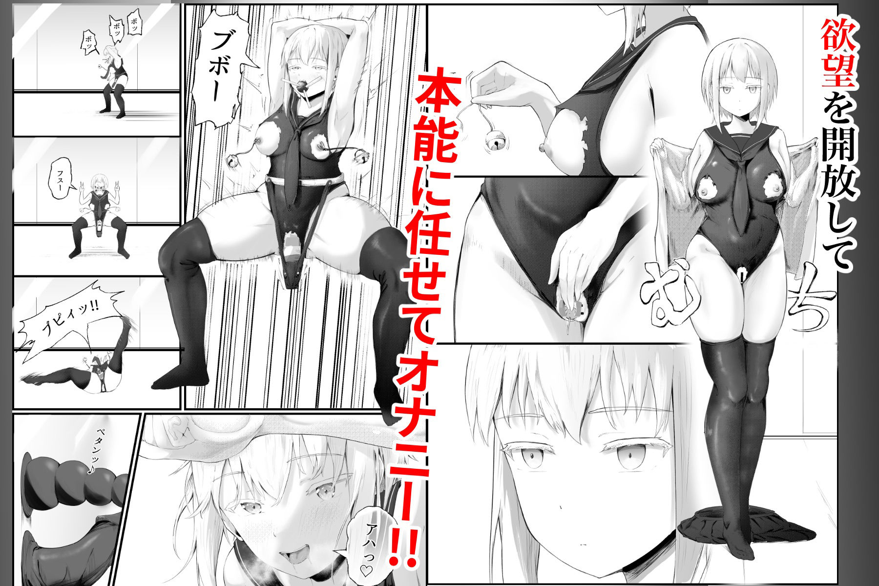 試し読み 6