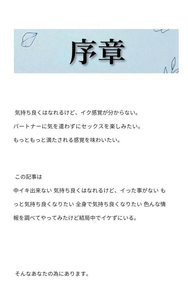 試し読み 1