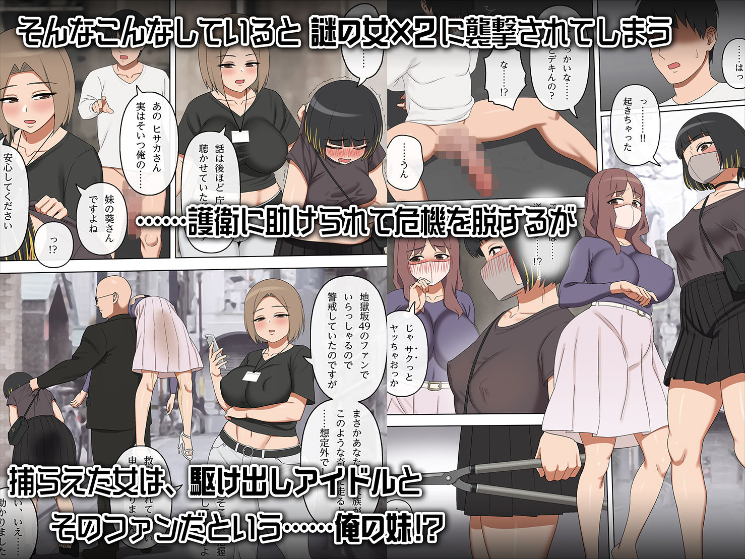 試し読み 8