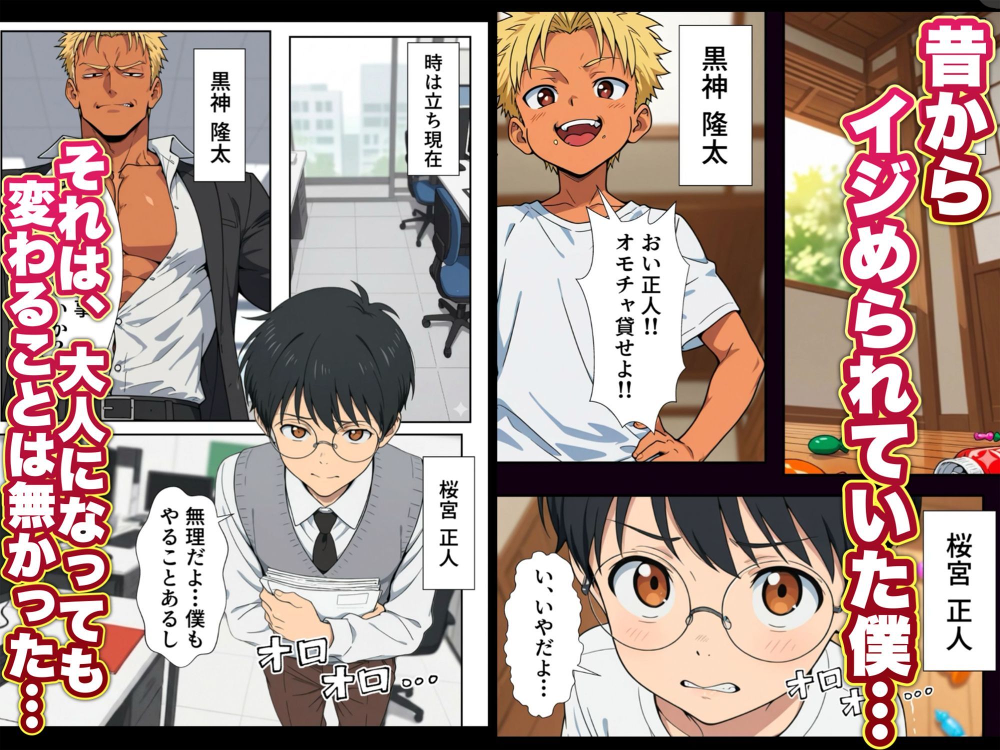 試し読み 1