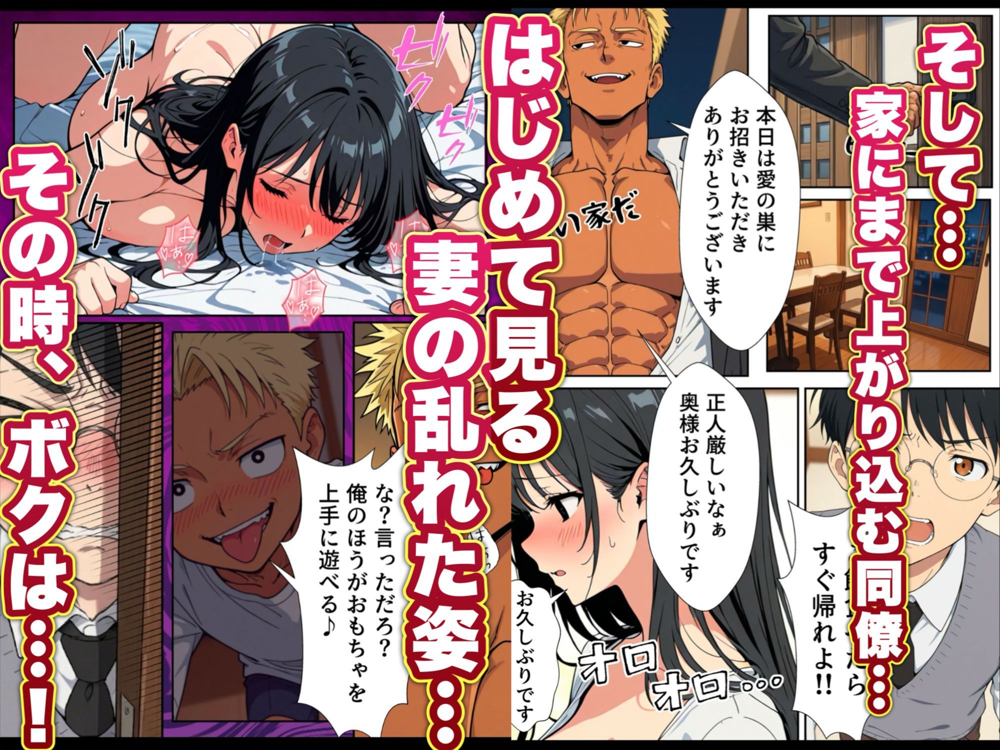 試し読み 9