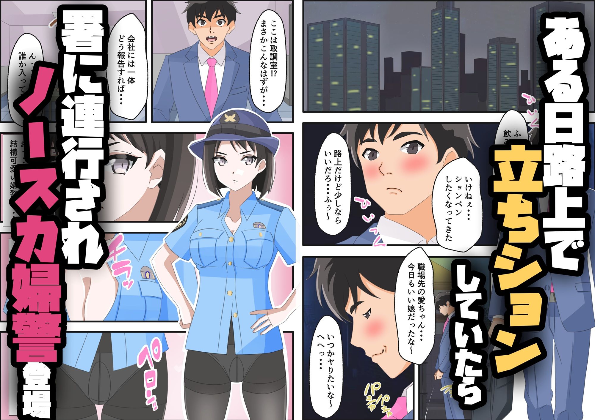 試し読み 3