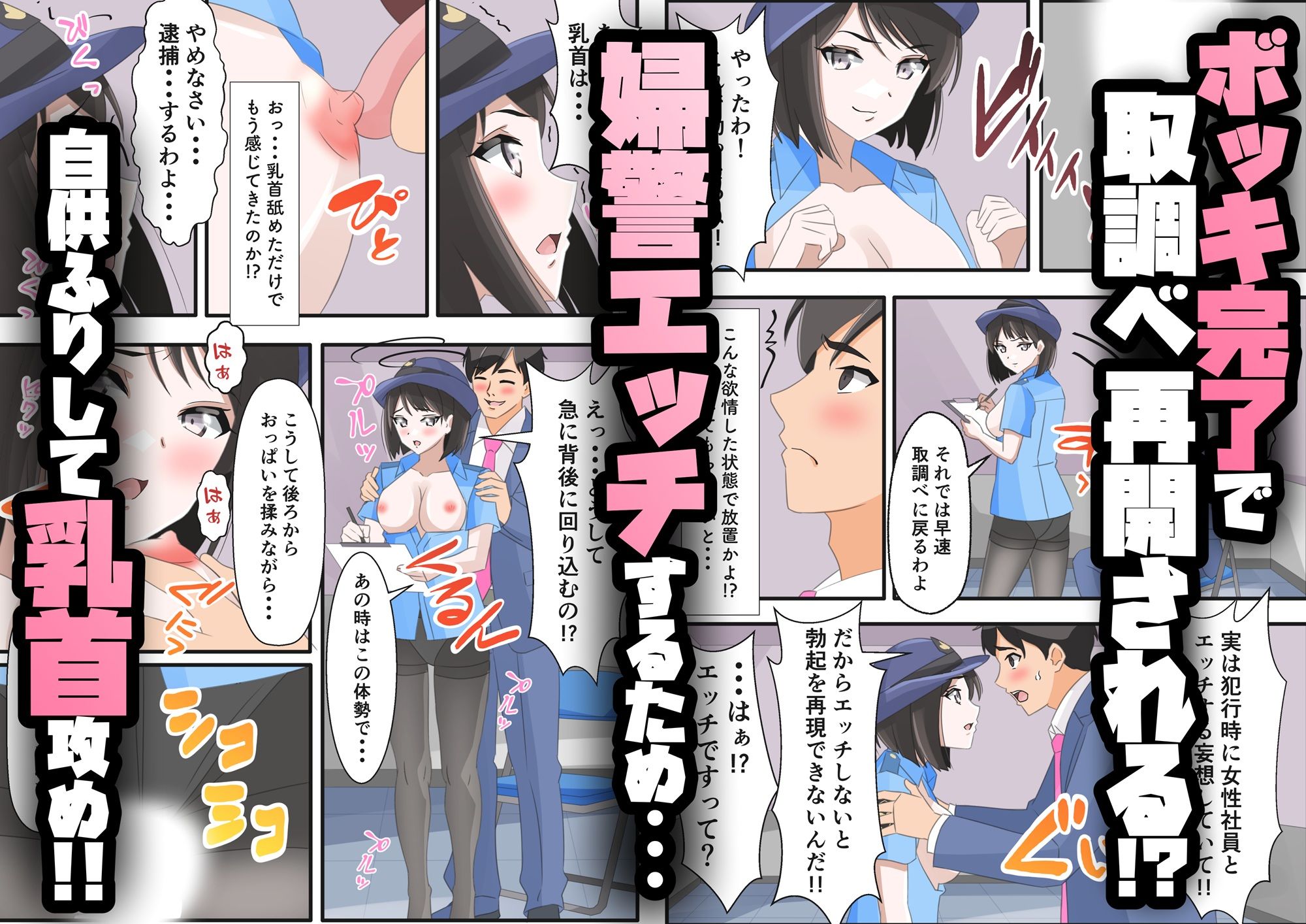 試し読み 6