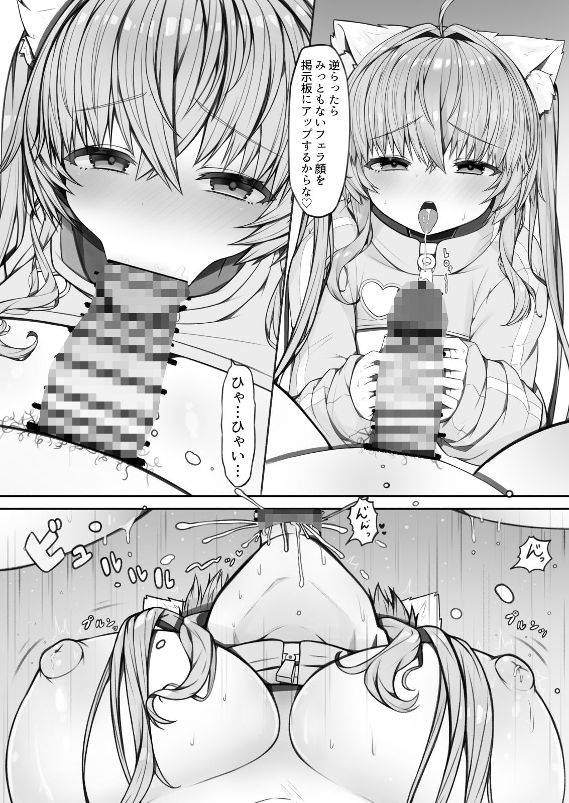試し読み 6