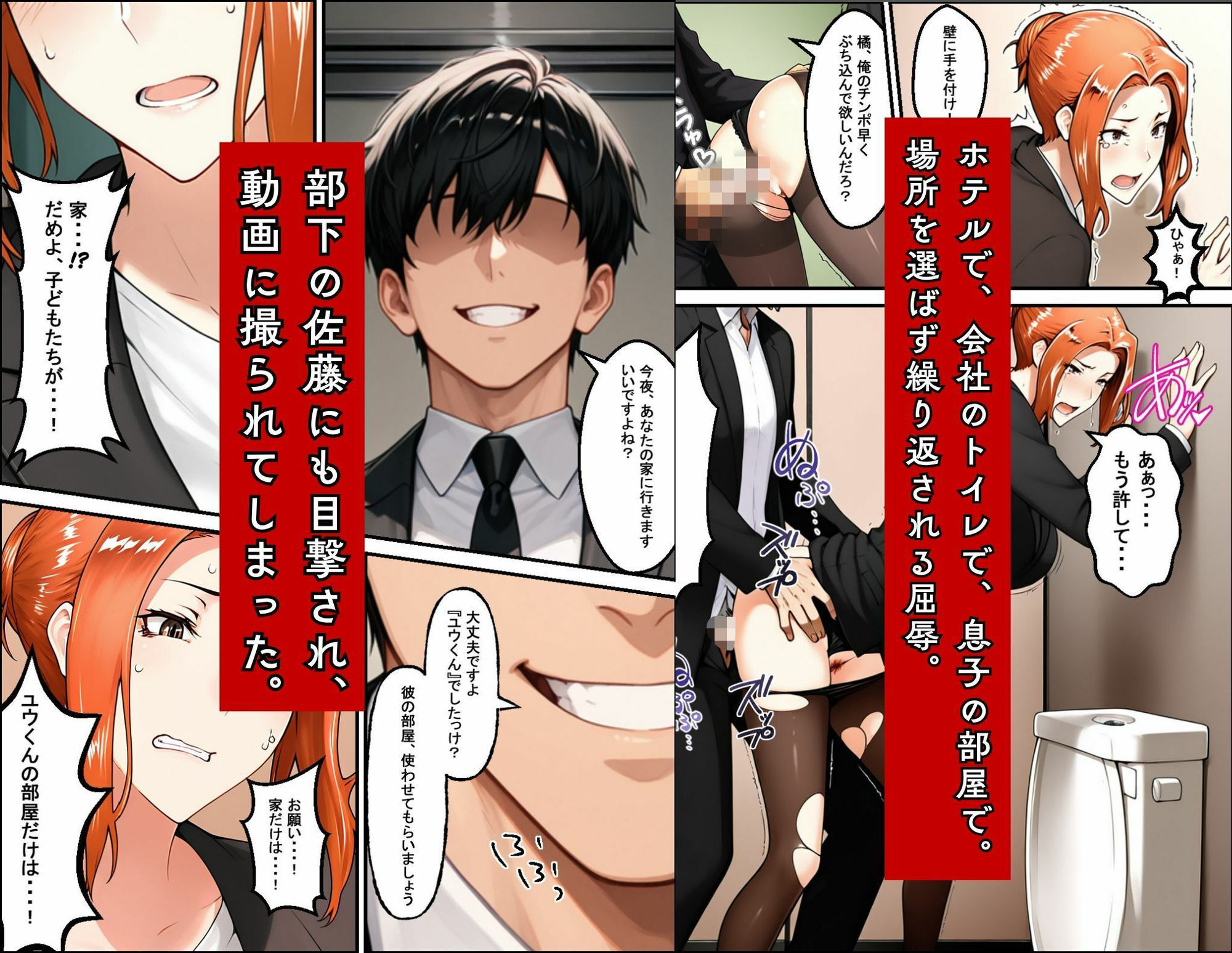 試し読み 5