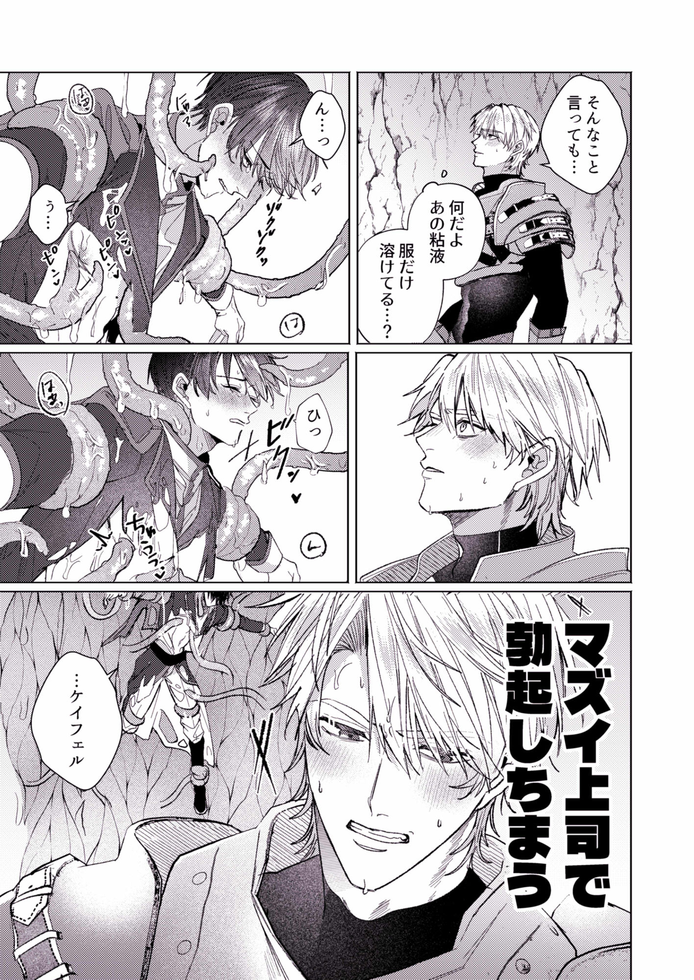 試し読み 6