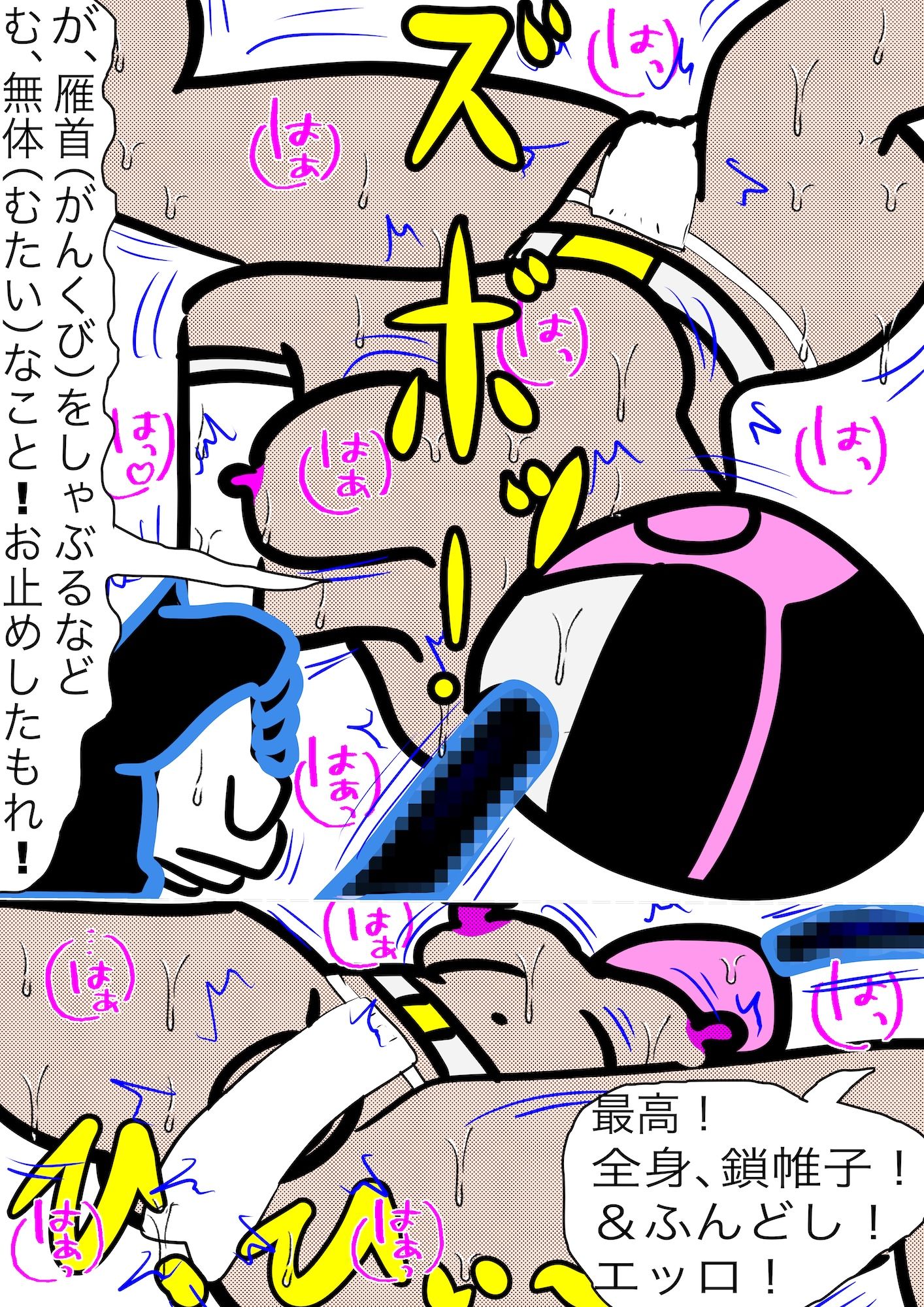 試し読み 7