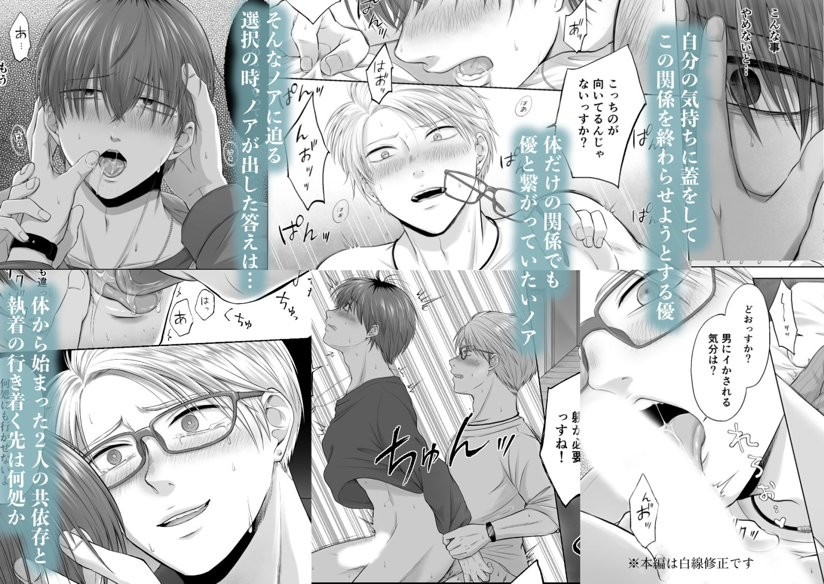 試し読み 10