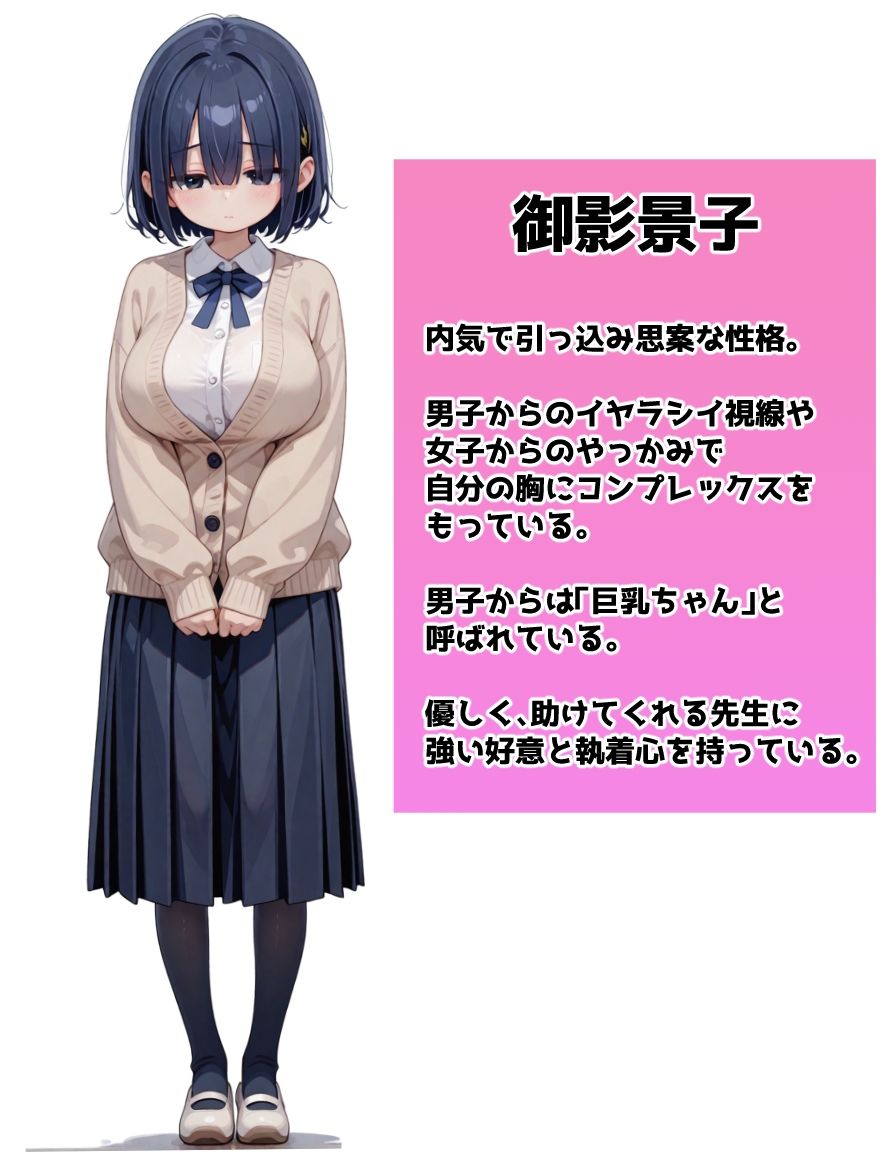 試し読み 10