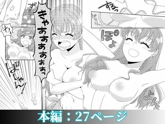 試し読み 9