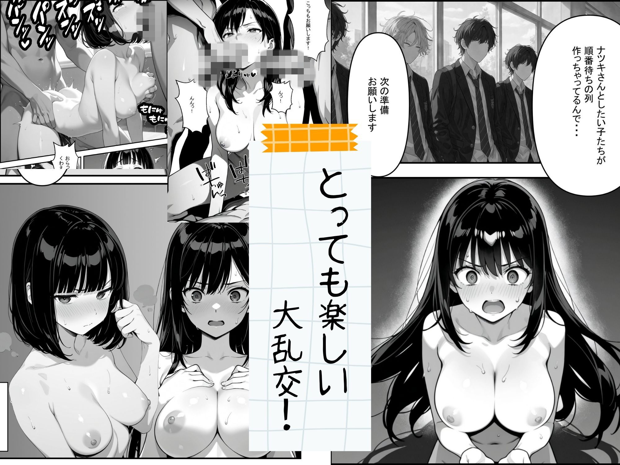試し読み 7
