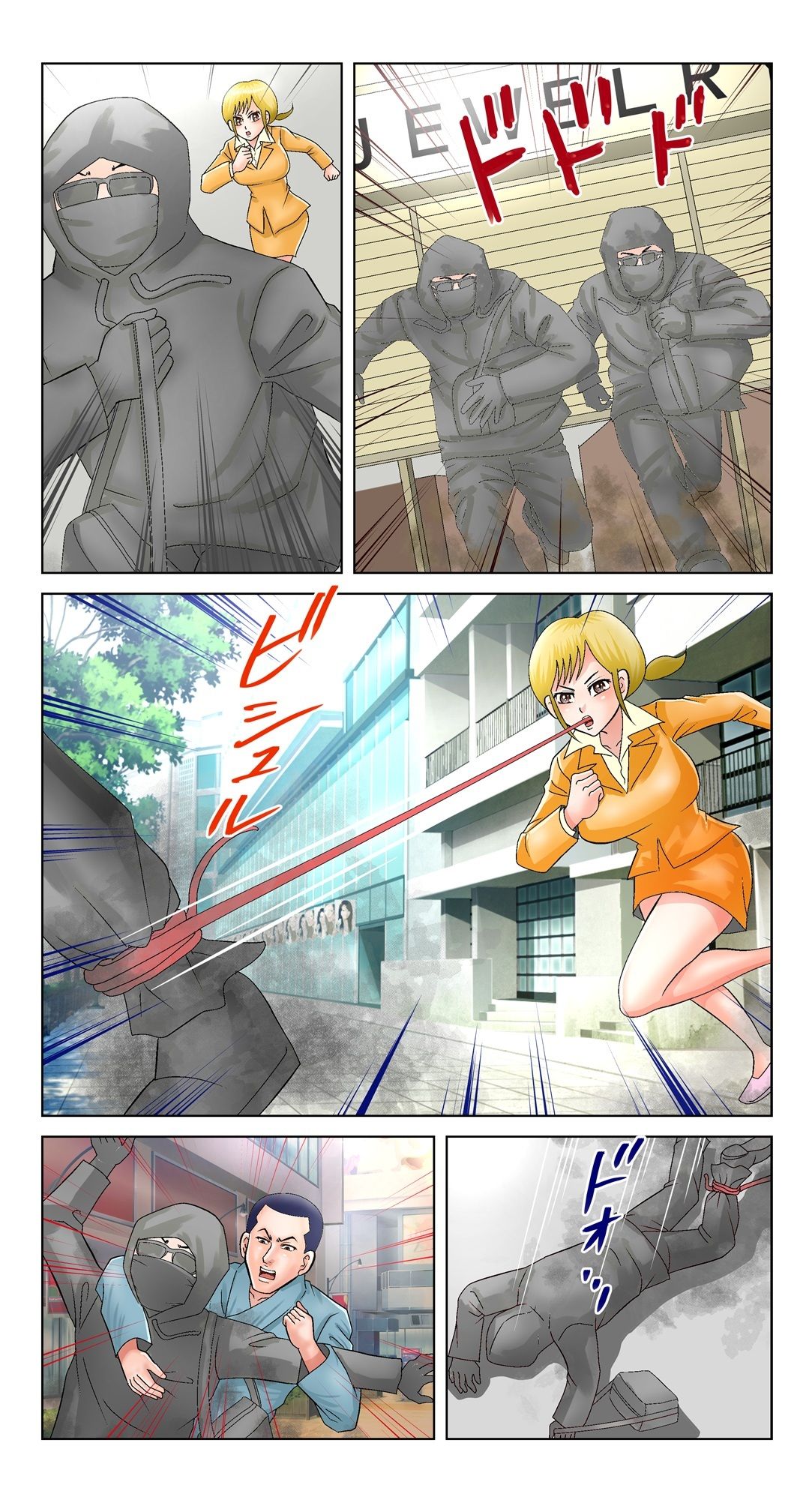 試し読み 4