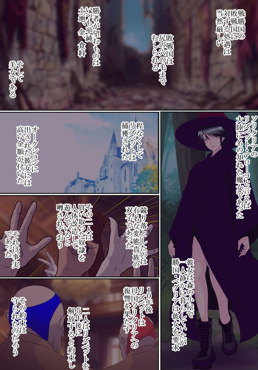 試し読み 4