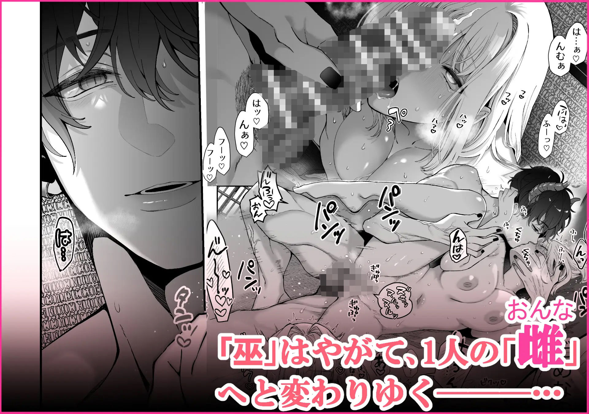 試し読み 10