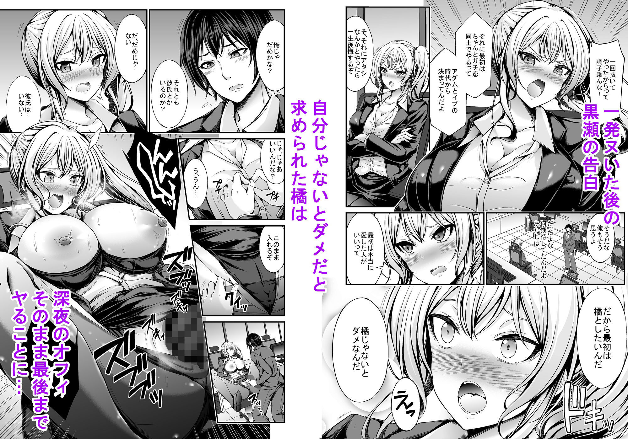 試し読み 4