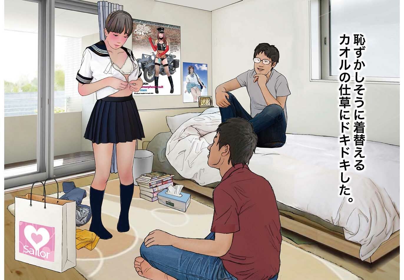試し読み 2