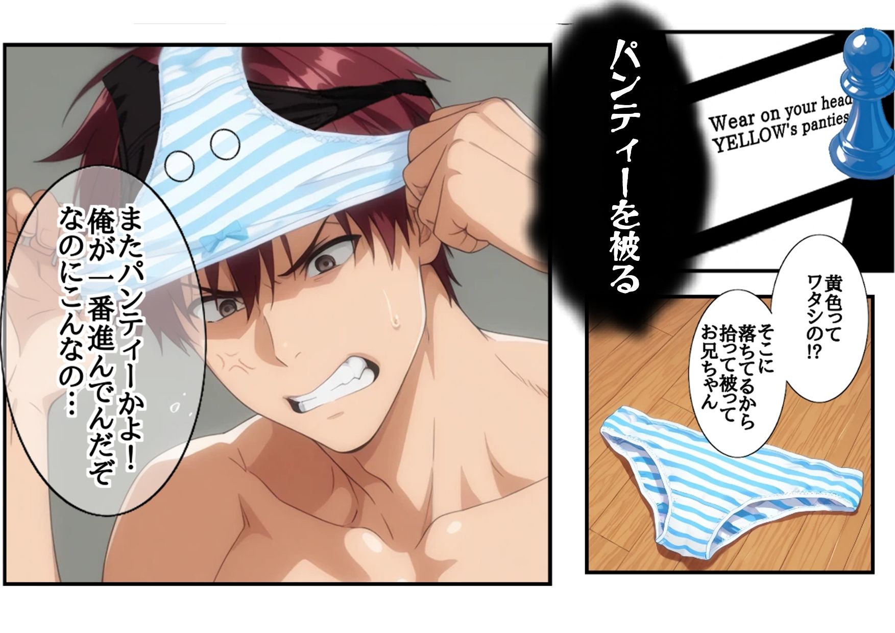 試し読み 8