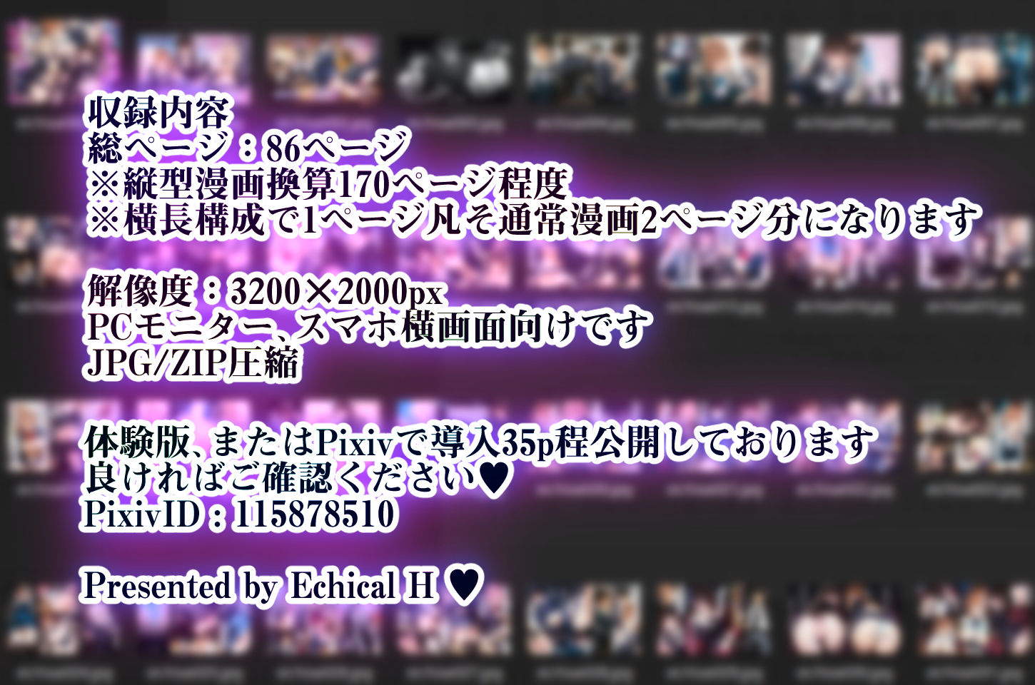 試し読み 10