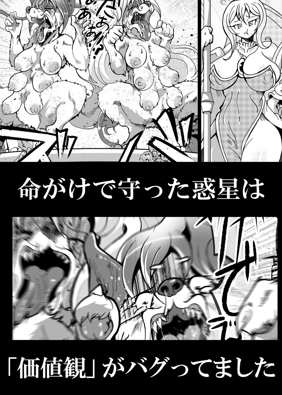 試し読み 10