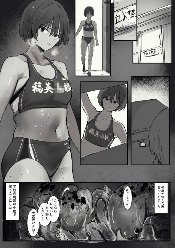 試し読み 8