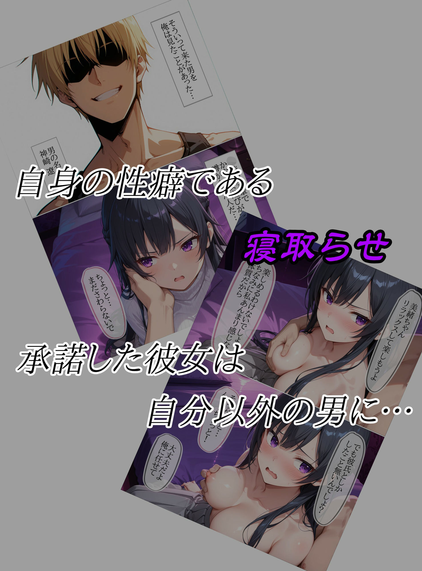 試し読み 4