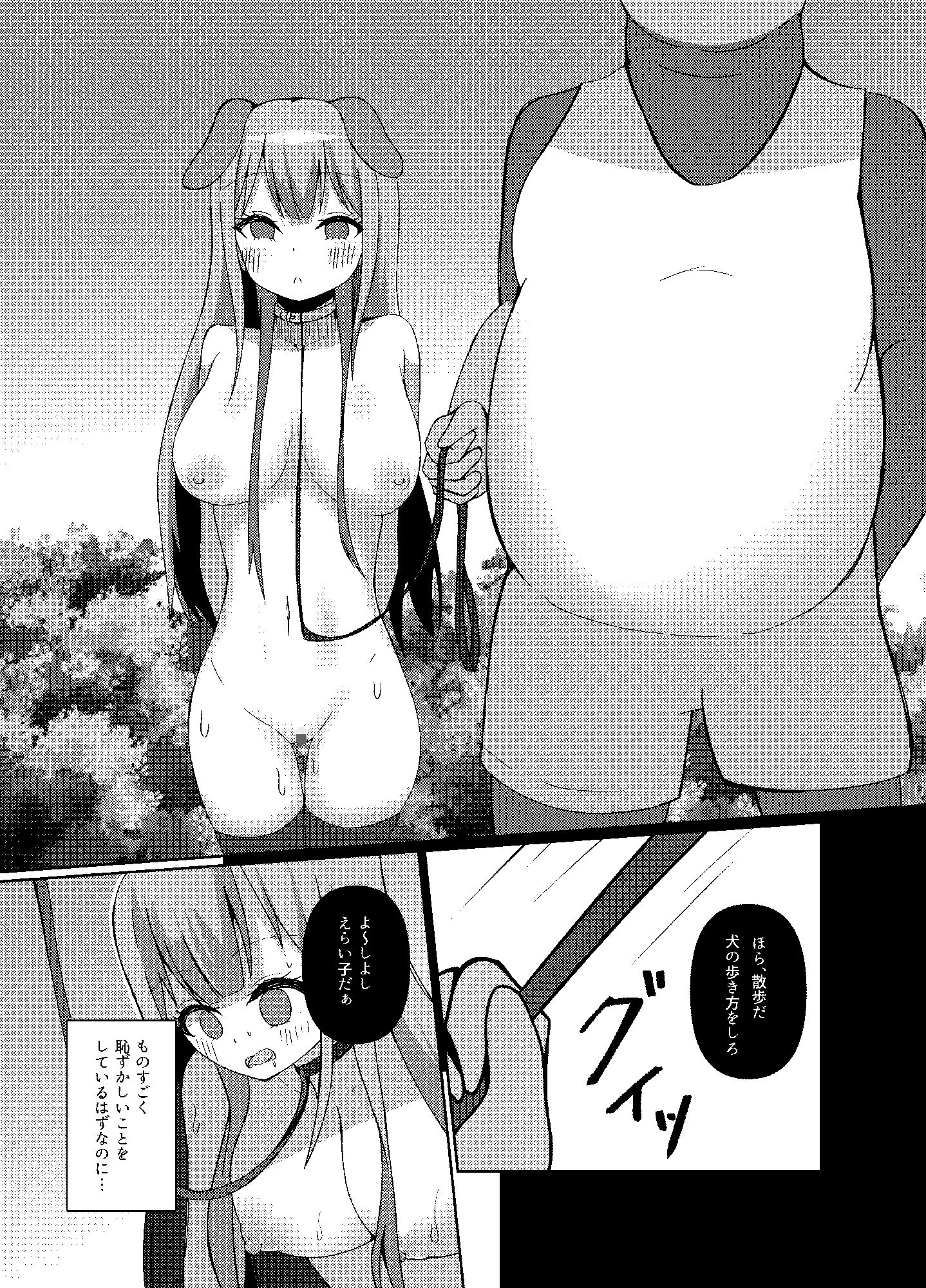 試し読み 6