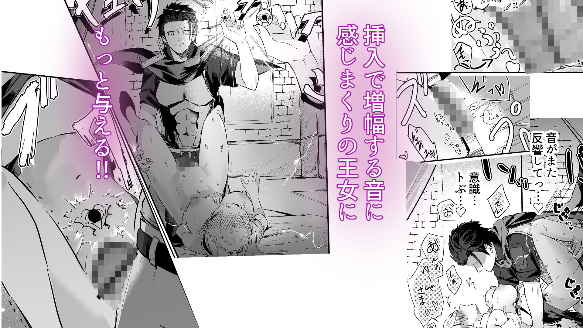 試し読み 7
