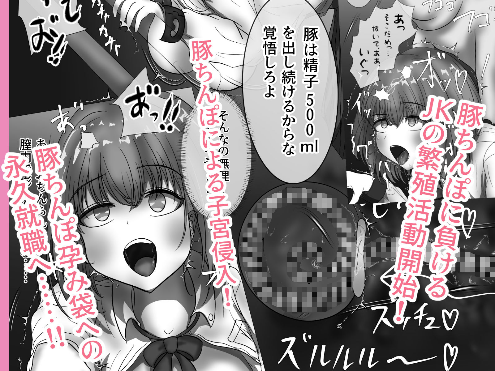 試し読み 8