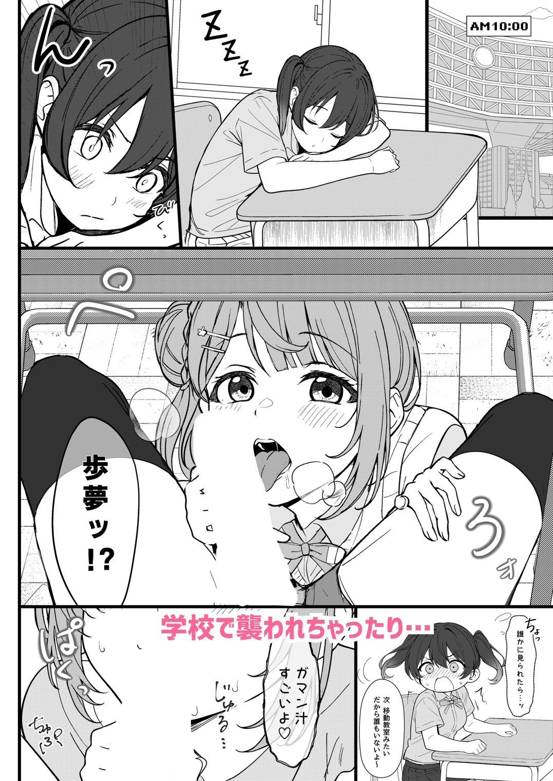 試し読み 4