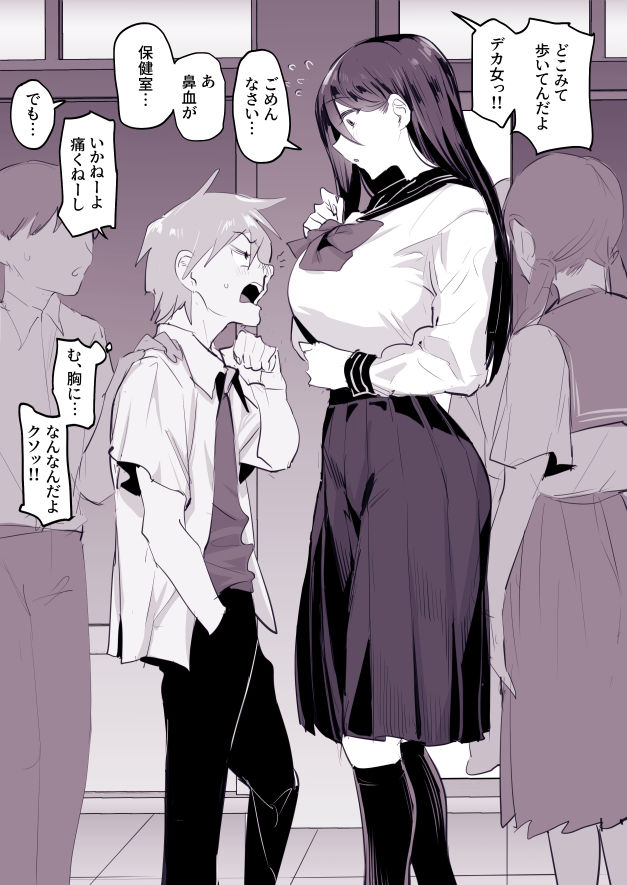 試し読み 7