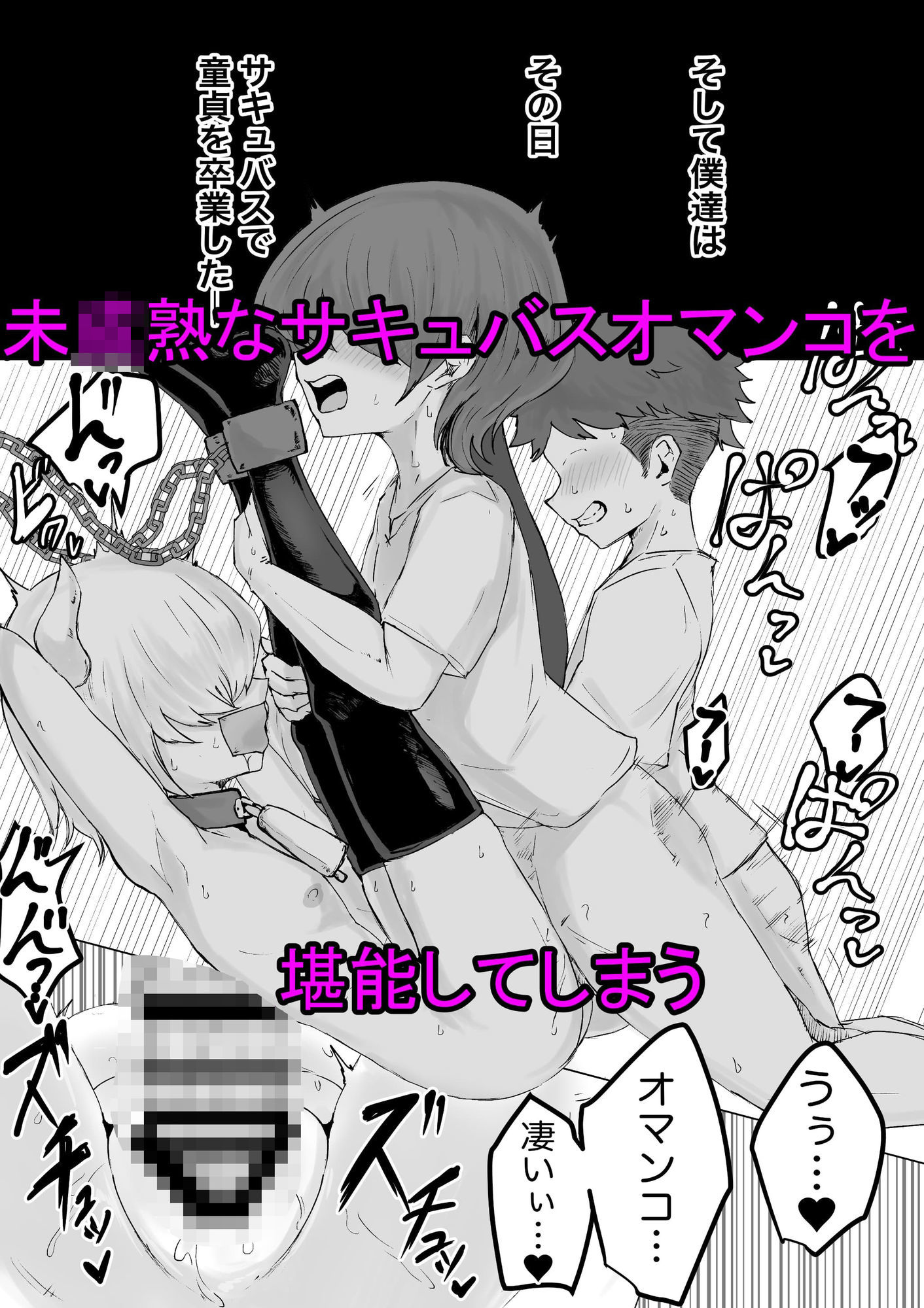 試し読み 5
