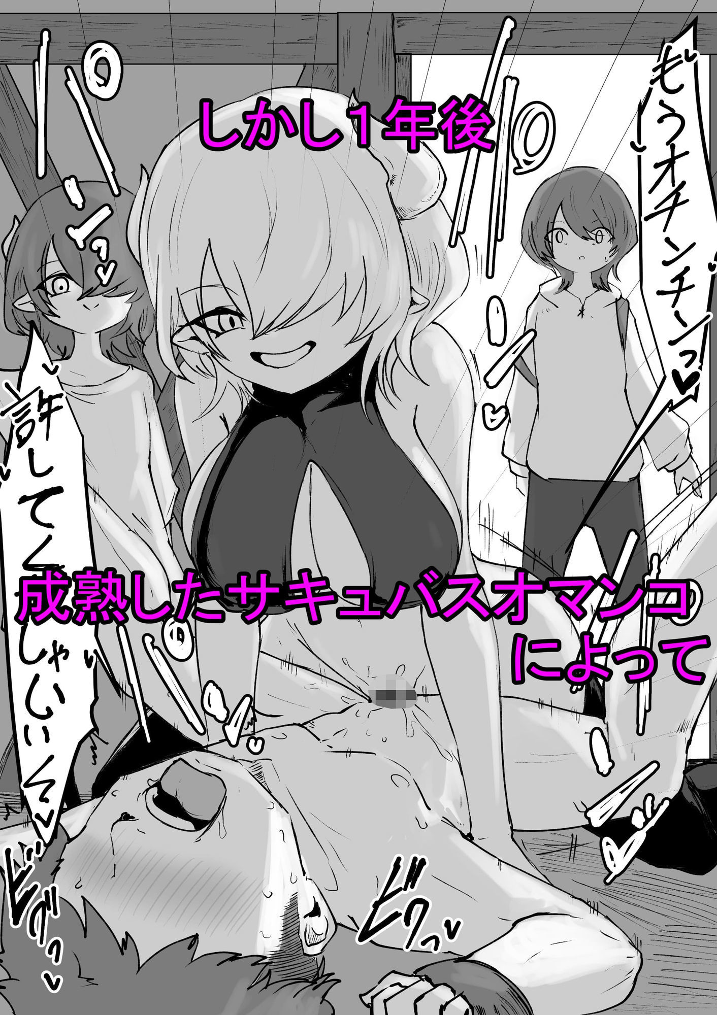 試し読み 7