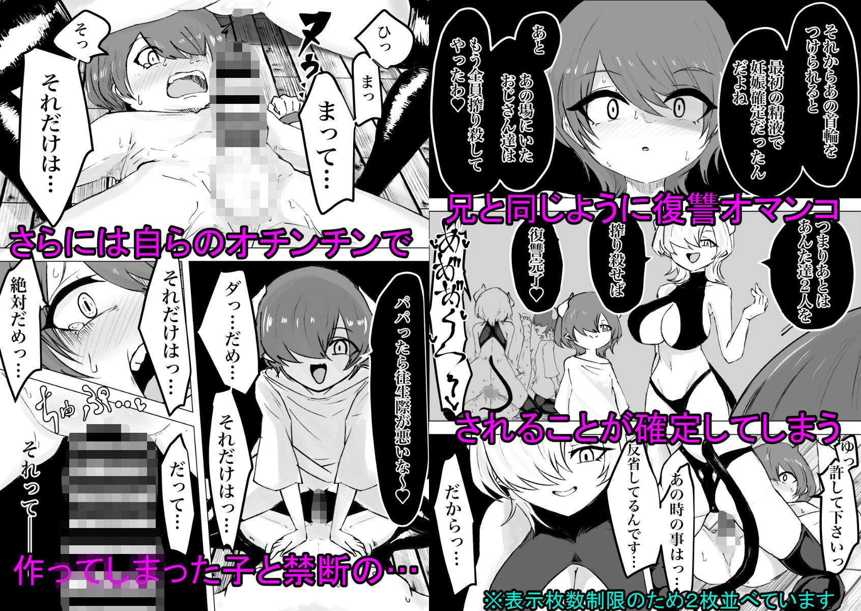 試し読み 10