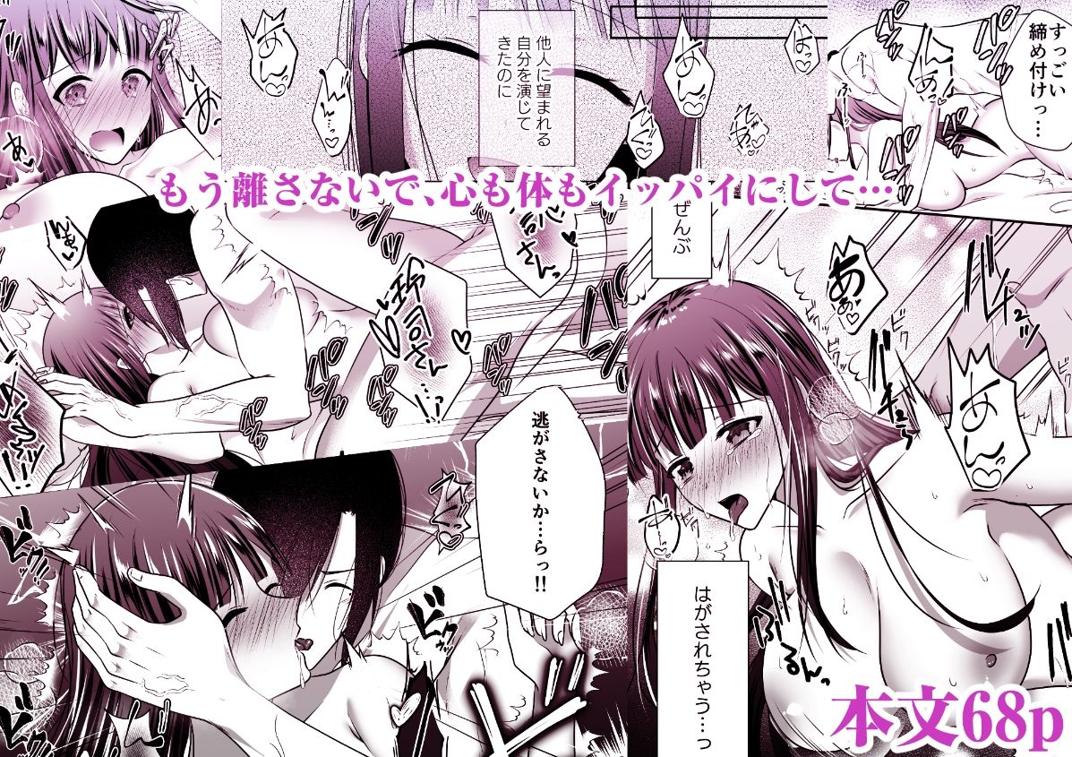 試し読み 10