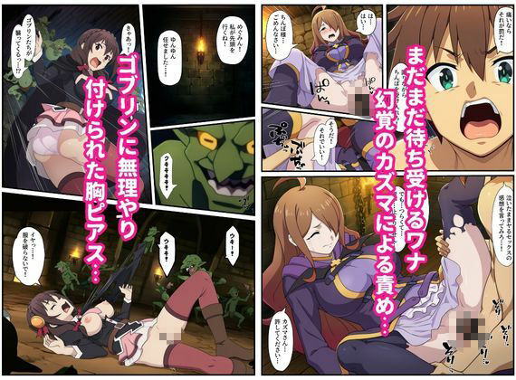 試し読み 9
