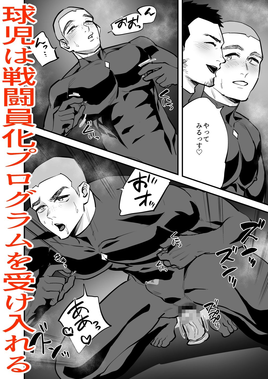 試し読み 6