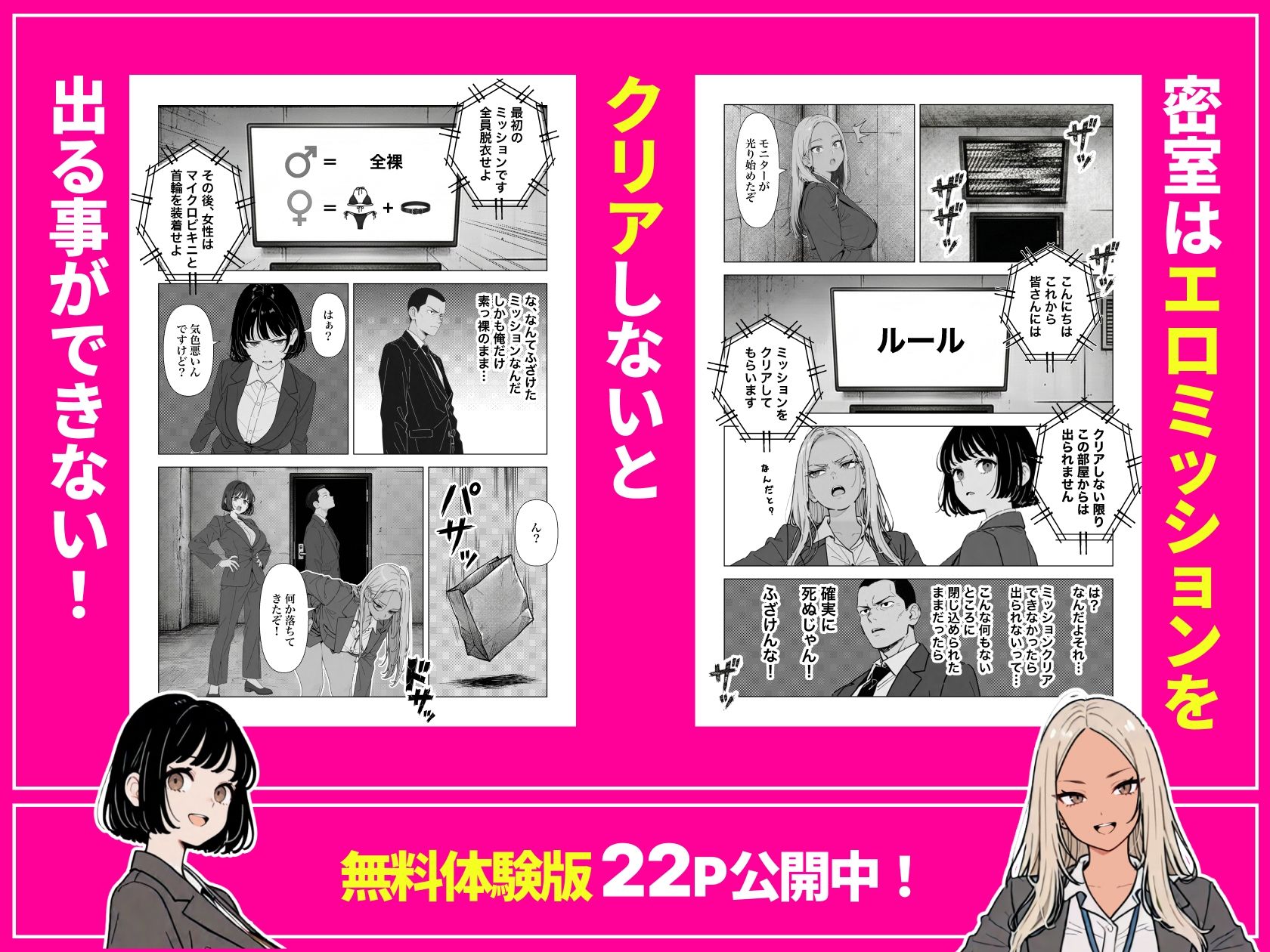 試し読み 6