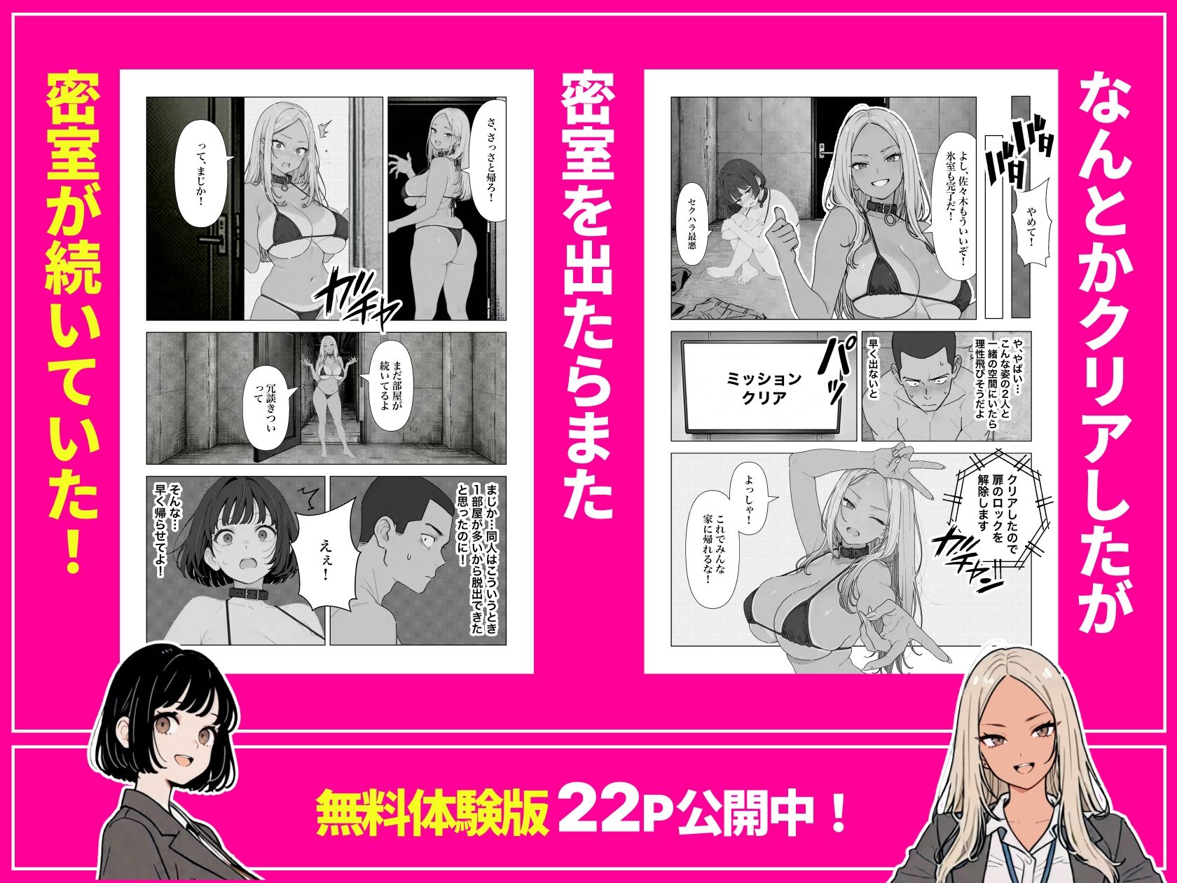 試し読み 7