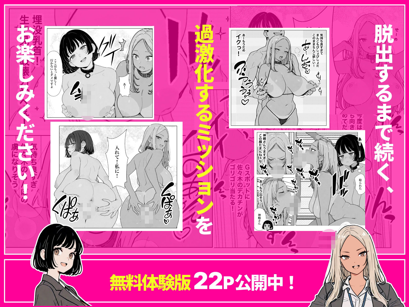試し読み 8