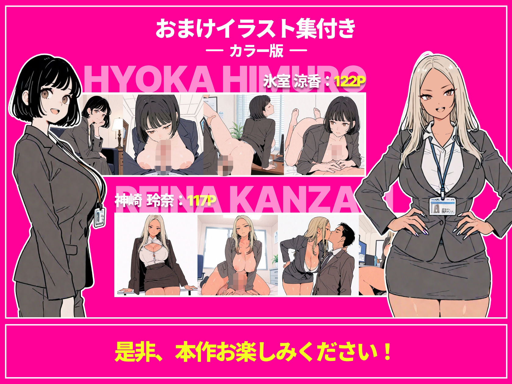 試し読み 9