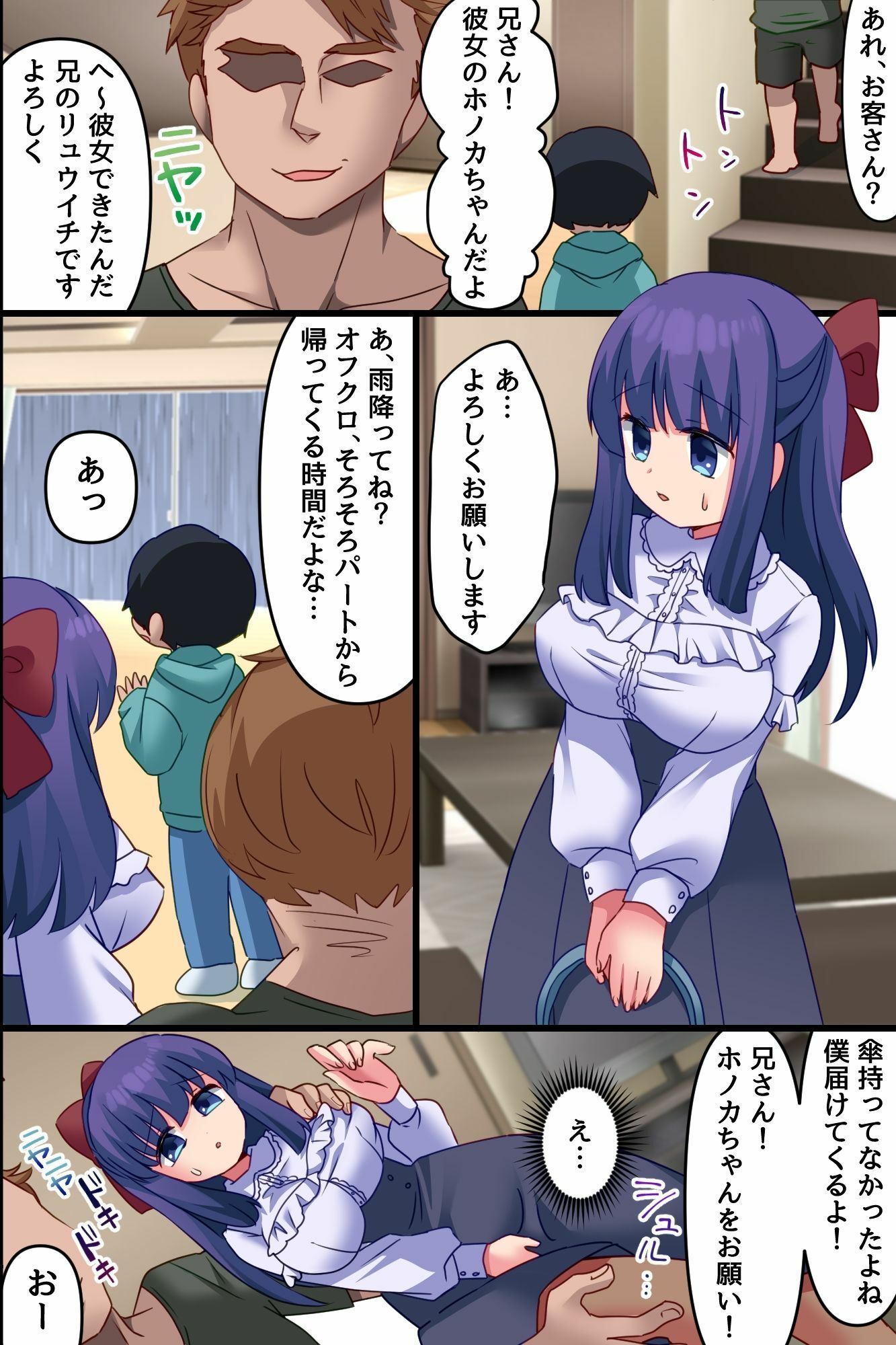 試し読み 4