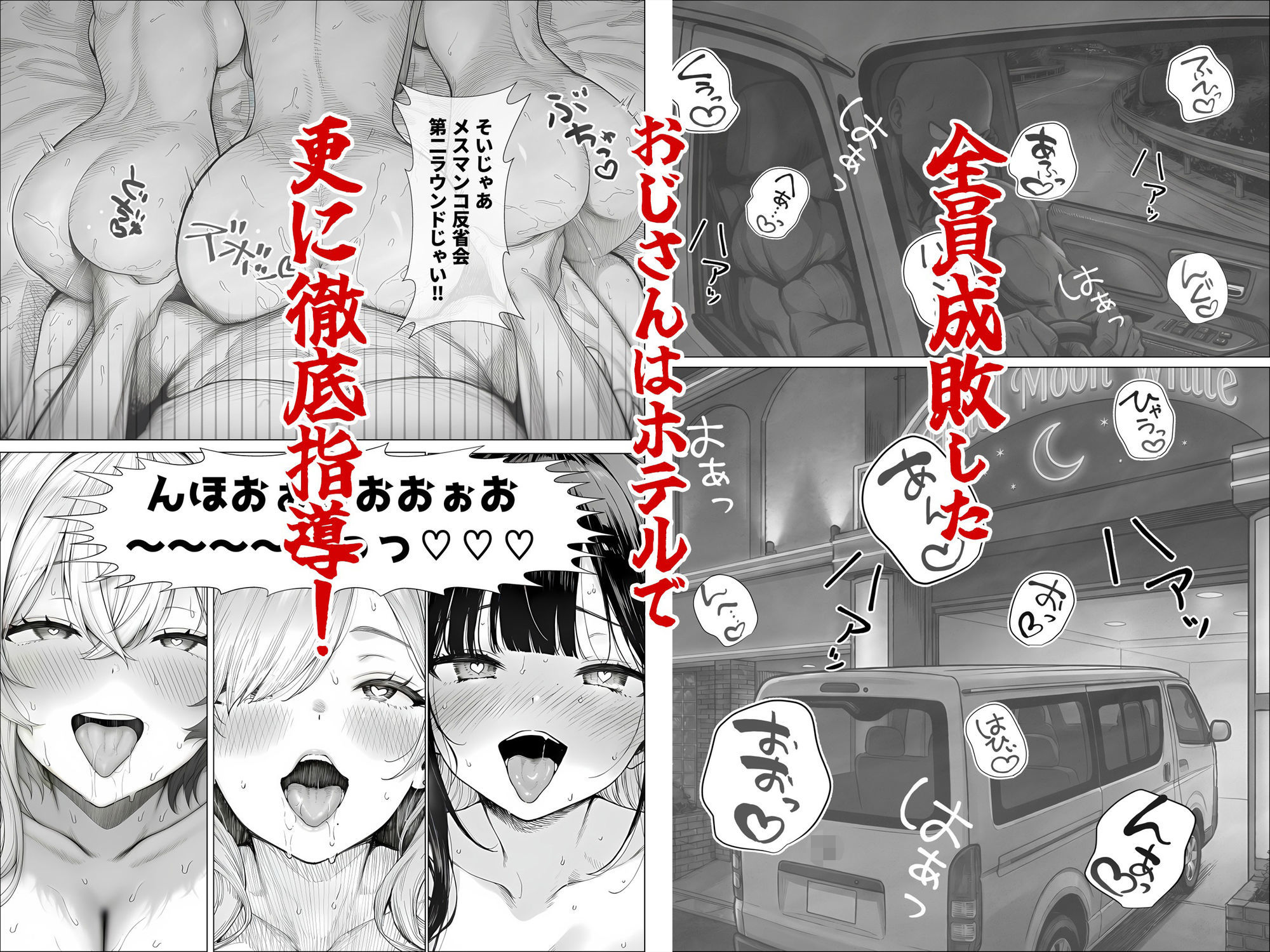 試し読み 9