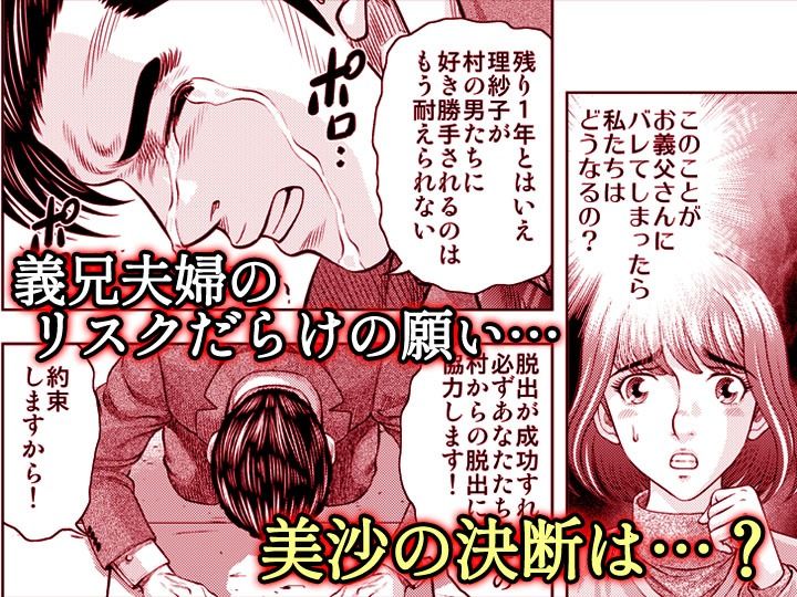 試し読み 10