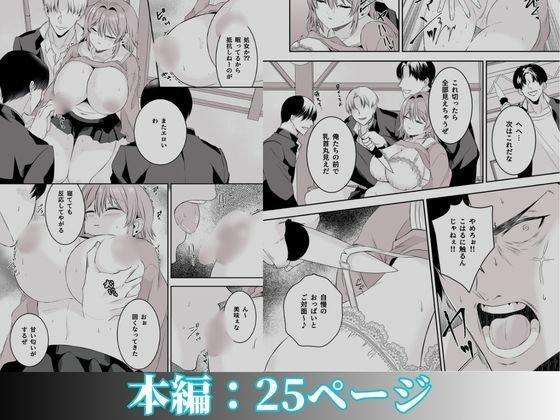 試し読み 9