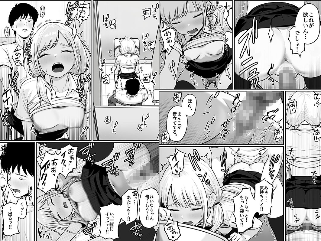 試し読み 7