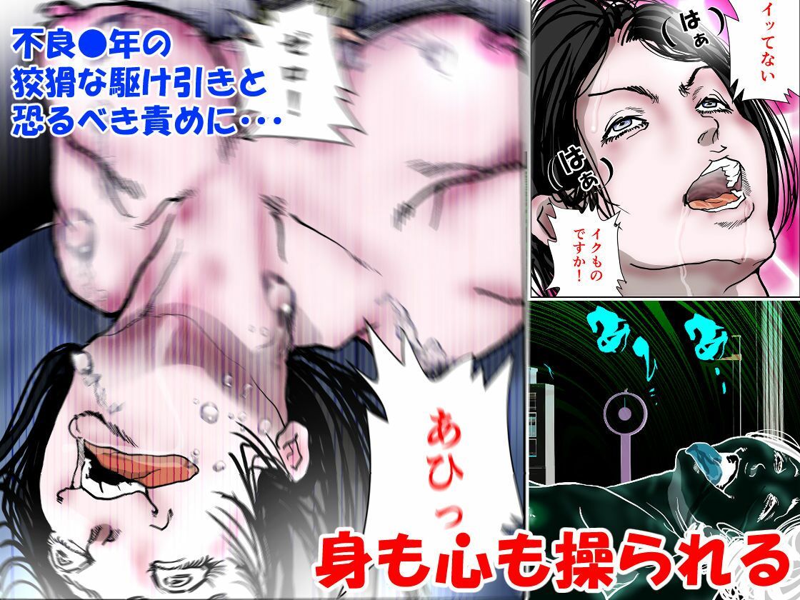 試し読み 5