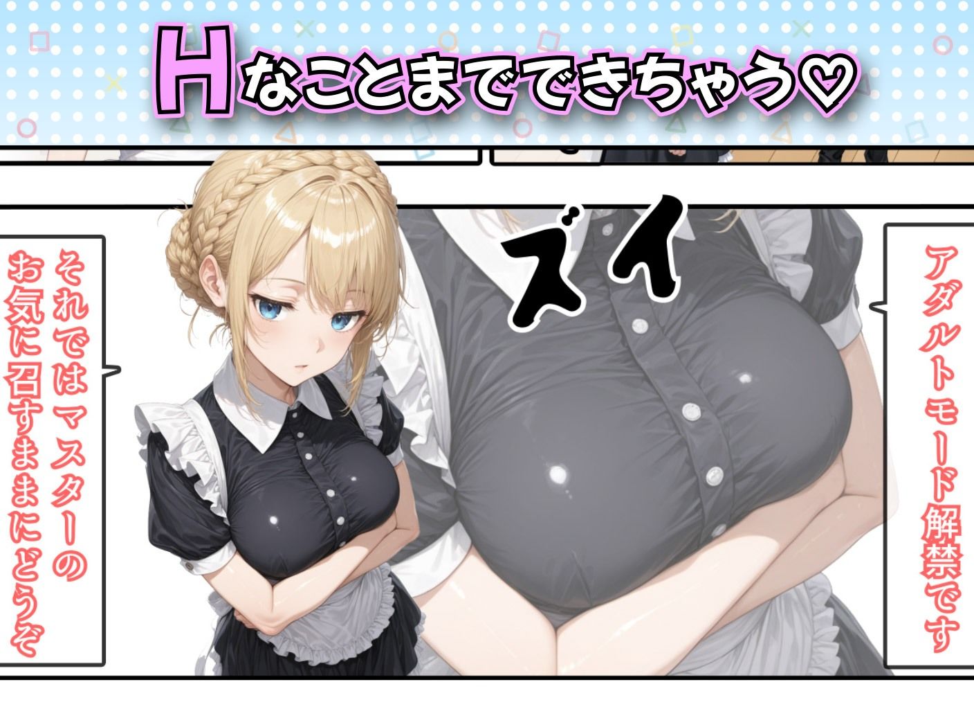 試し読み 6