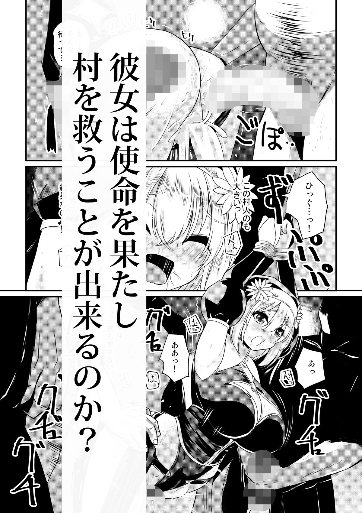試し読み 4